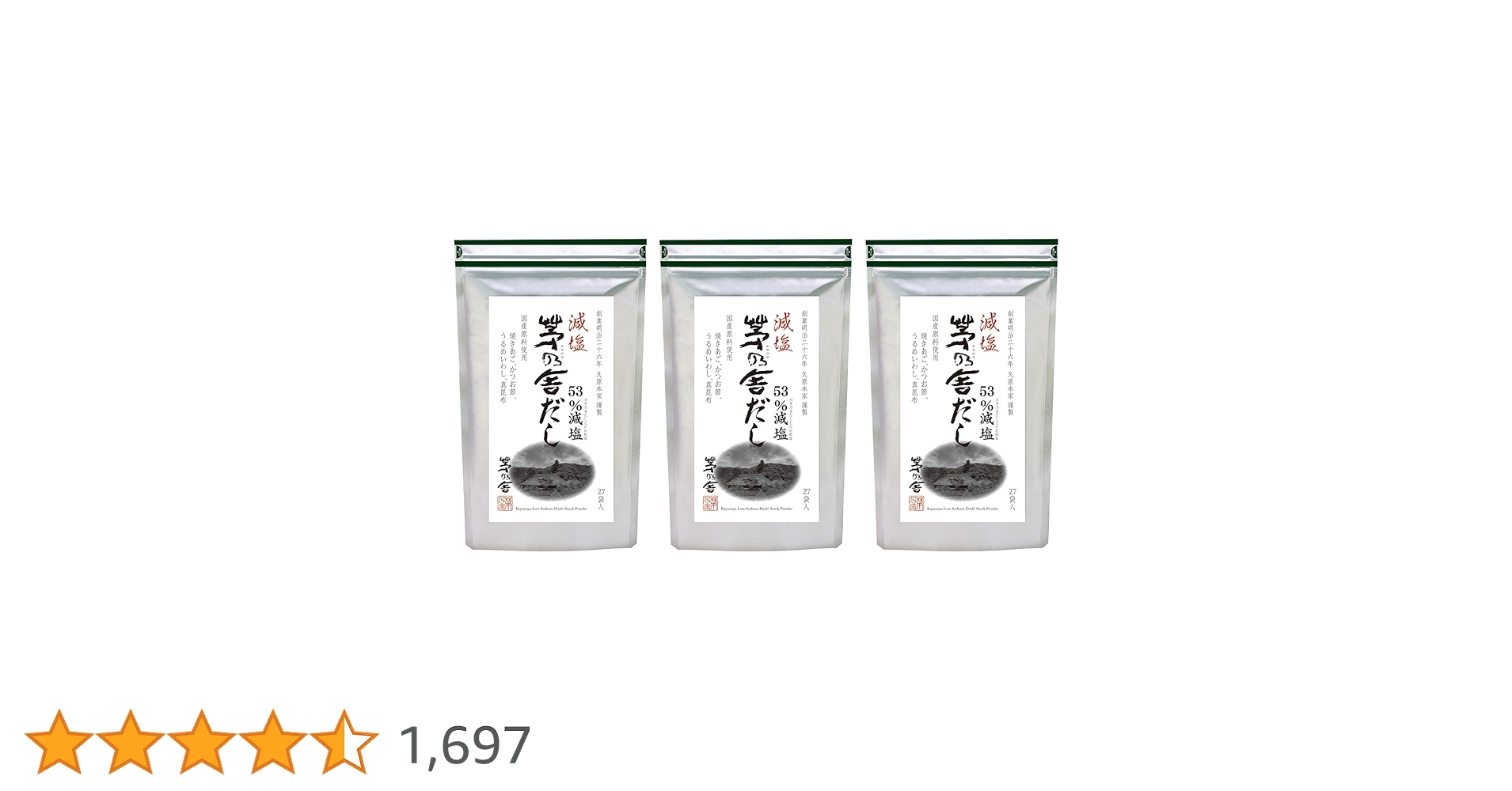 Amazon.co.jp: 久原本家 減塩 茅乃舎だし 8g×27袋入 【3個パック